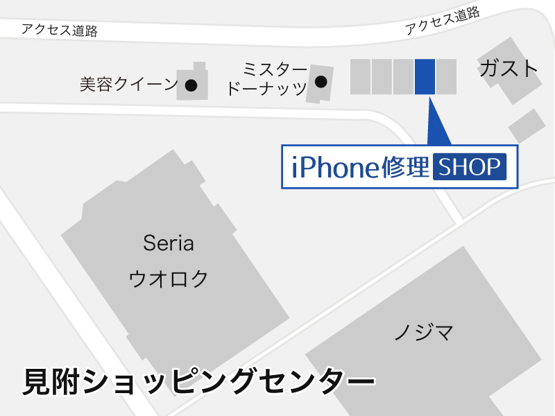 見附ショッピングセンター店フロアマップ