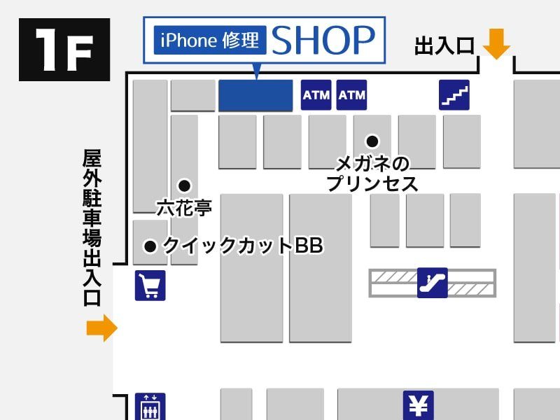 イオン小樽店フロアマップ