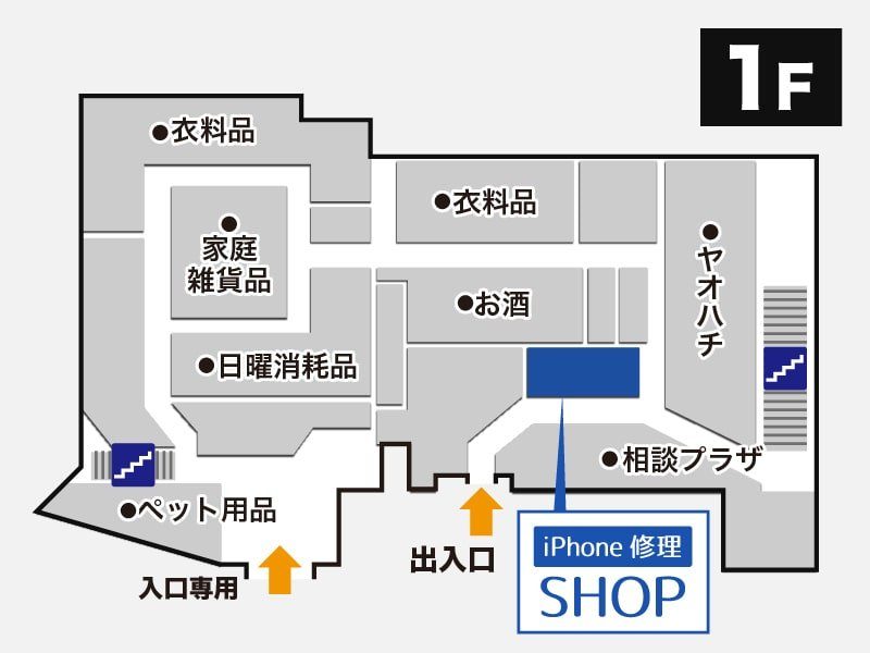 ドン・キホーテ札幌手稲店フロアマップ