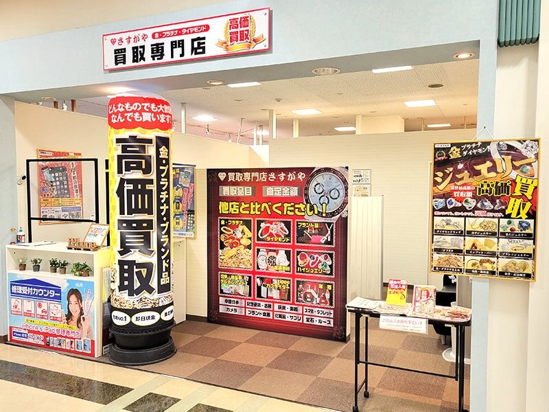 イオン上越店