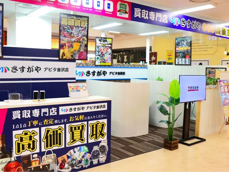 アピタ金沢店内観1