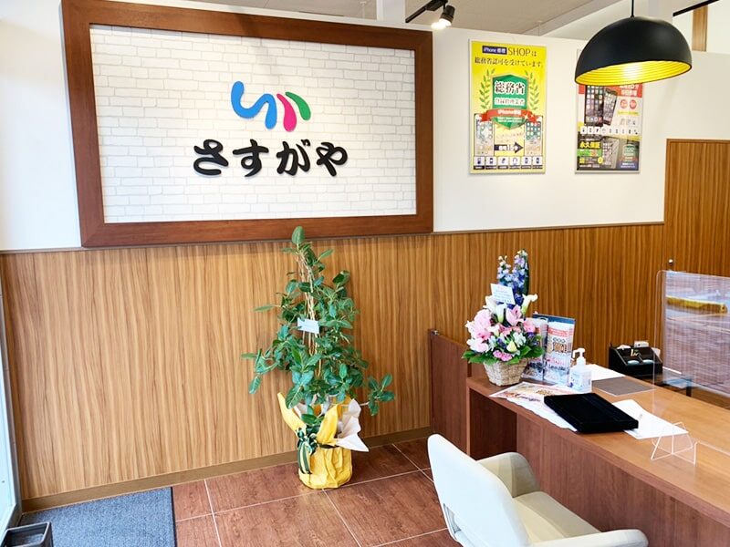 イオンスーパーセンター水沢桜屋敷店内観1