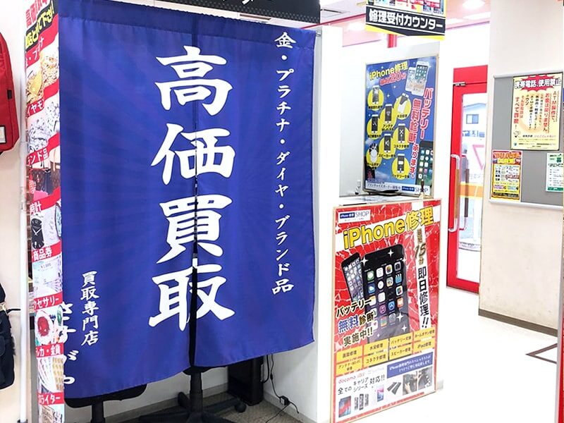 MEGAドン・キホーテ長野店